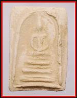 หลวงปู่ลำภูวัดใหม่อมครส(บางขุนพรหมปี02  (260)
